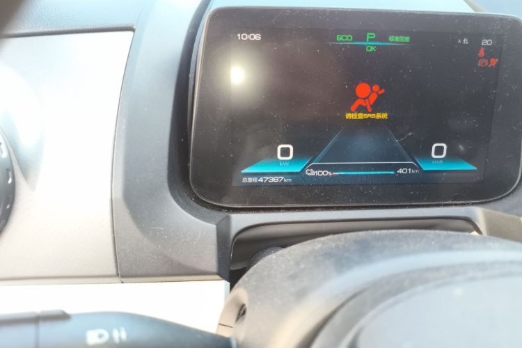 比亚迪 元Pro 2021款 401KM 豪华型中控内饰15