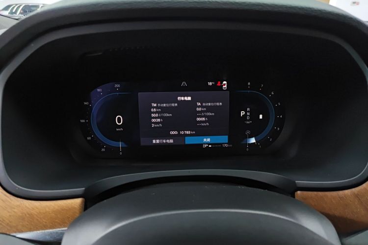 沃尔沃S90 2025款 B5 智逸豪华版中控内饰14