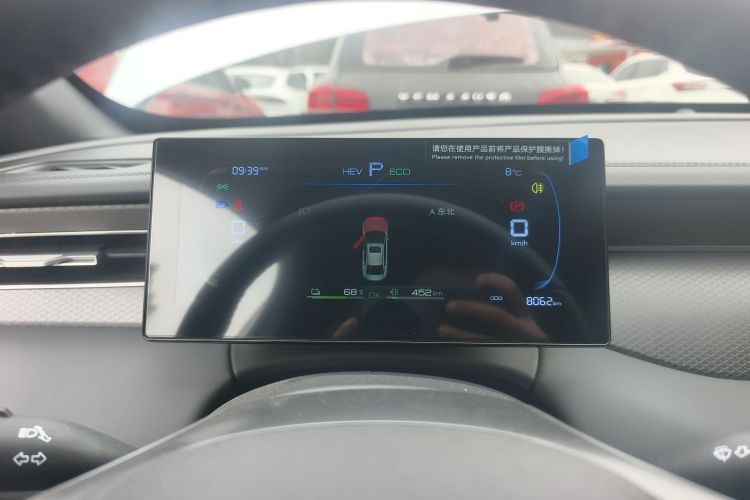 比亚迪 秦PLUS 2025款 DM-i 智驾版 55KM领先型局部细节14