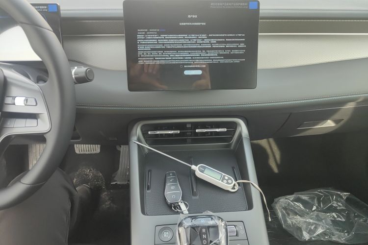 比亚迪 秦PLUS 2025款 DM-i 智驾版 55KM领先型中控内饰16