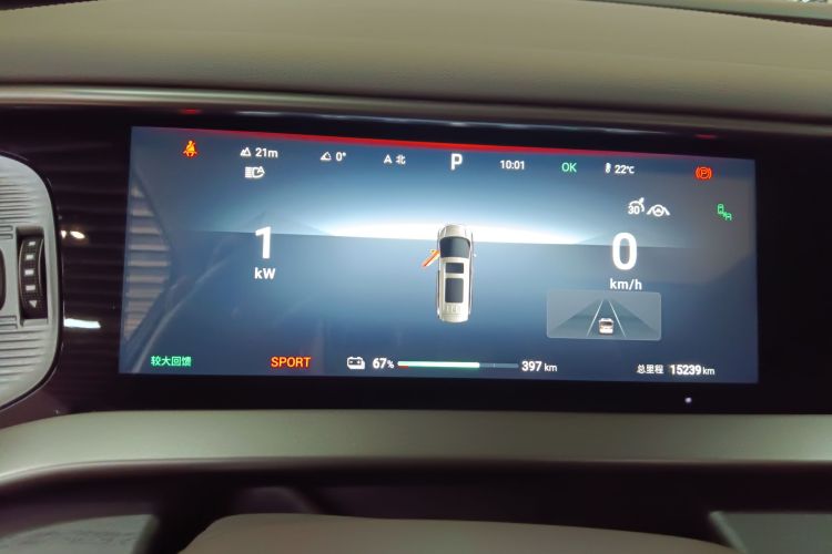 腾势D9 2022款 EV 600 四驱旗舰型中控内饰14