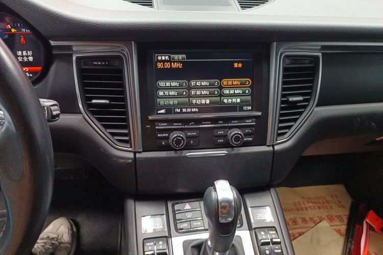 保时捷 2016款 Macan 2.0T中控内饰16