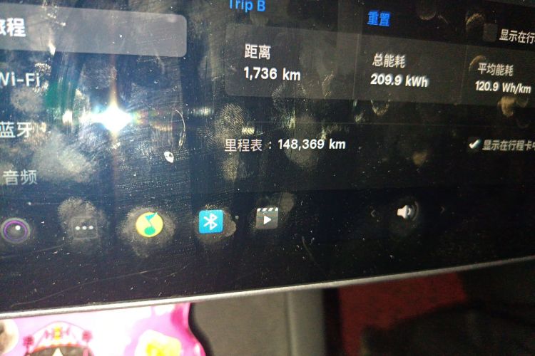 特斯拉 Model 3 2021款 标准续航后驱升级版中控内饰15