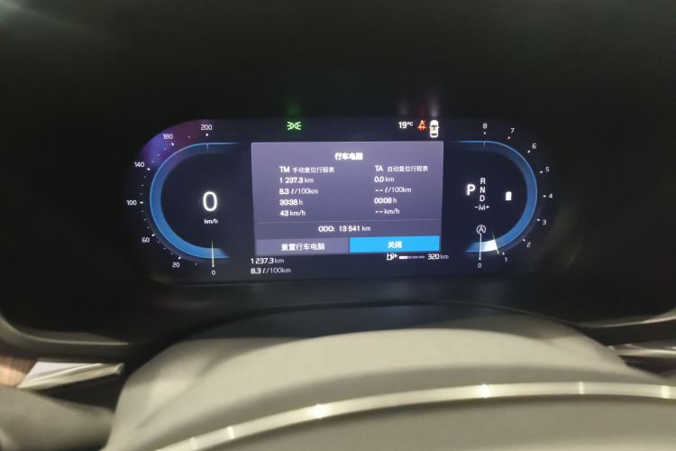 沃尔沃XC60 2025款 B5 四驱智远豪华版局部细节14