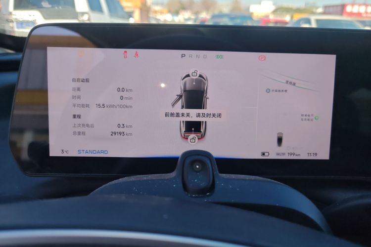 小鹏P7 2022款 480E局部细节14