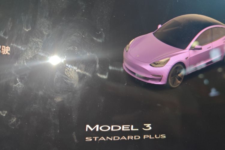 特斯拉 Model 3 2019款 标准续航后驱升级版中控内饰15