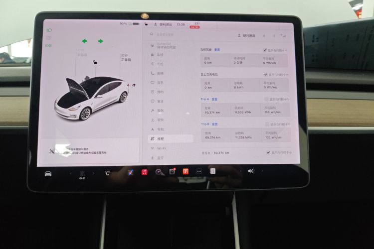 特斯拉 Model 3 2019款 标准续航后驱升级版中控内饰16
