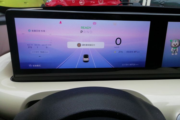 五菱汽车 五菱缤果 2023款 410km 灵犀尊享款局部细节14