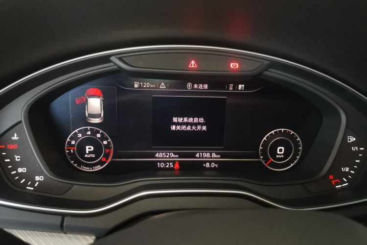 奥迪Q5L 2020款 45 TFSI 尊享时尚型中控内饰14