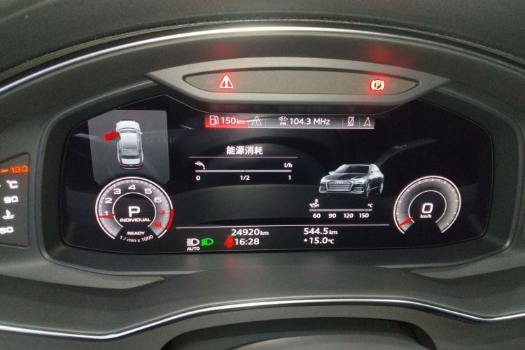 奥迪A6L 2021款 40 TFSI 豪华动感型中控内饰14