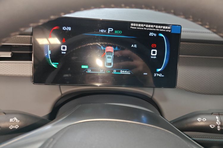 比亚迪 秦PLUS 2025款 DM-i 智驾版 55KM领先型中控内饰14