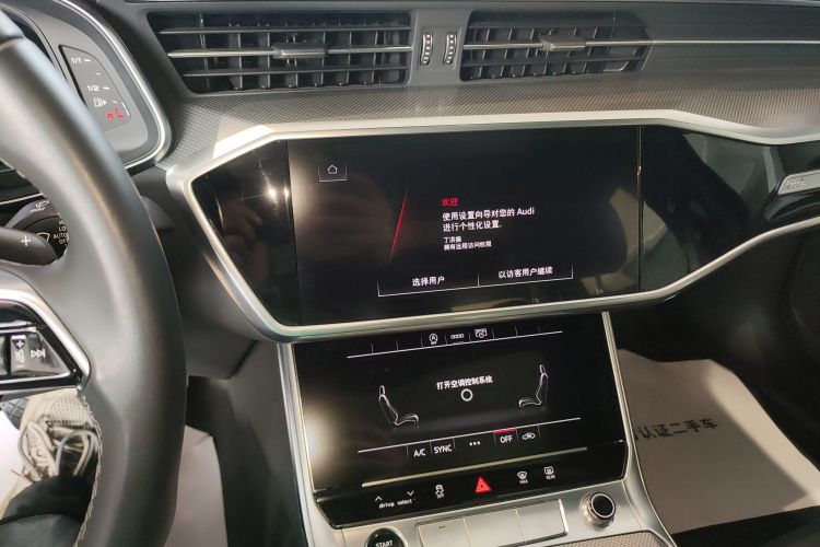 奥迪A6L 2024款 45 TFSI 臻选动感型中控内饰16