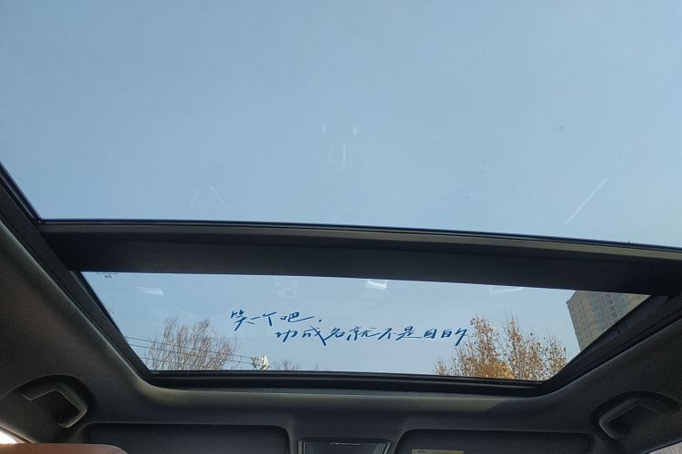 本田UR-V 2017款 370TURBO 四驱尊耀版 国V中控内饰22