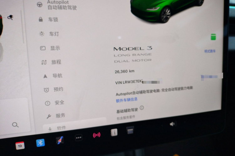 特斯拉 Model 3 2023款 长续航全轮驱动版局部细节14