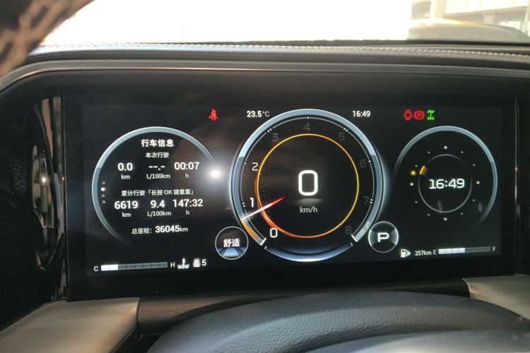 广汽传祺 传祺GS8 2022款 领航系列 2.0TGDI 四驱豪华智联版（七座）局部细节14