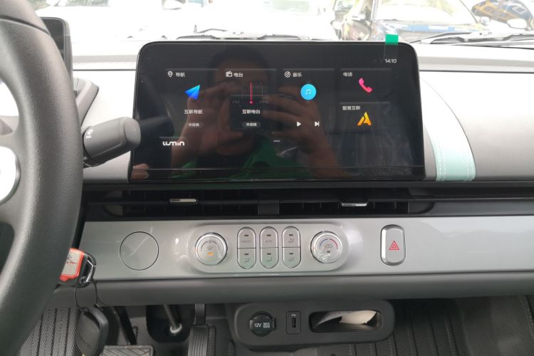 长安启源 长安Lumin 2024款 130km 清悦款中控内饰16