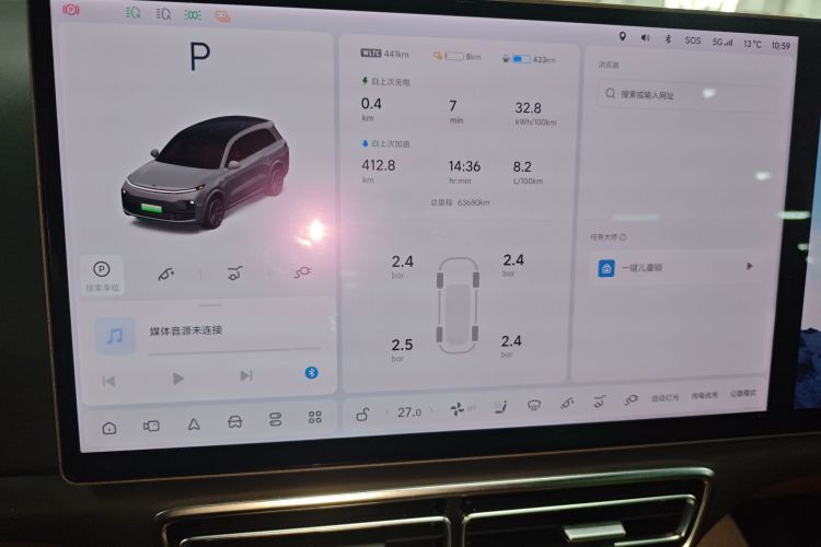 理想汽车 理想L8 2023款 Pro中控内饰14