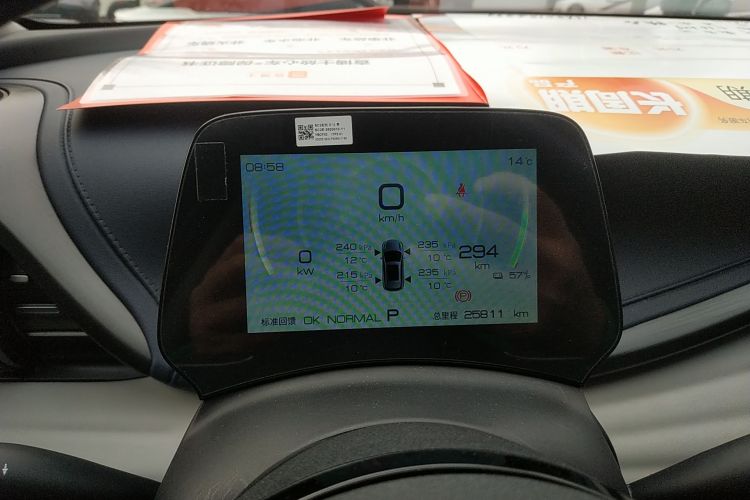 比亚迪 元PLUS 2022款 510KM 尊荣型中控内饰14