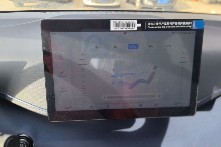 比亚迪 海鸥 2024款 荣耀版 405km 飞翔版中控内饰16