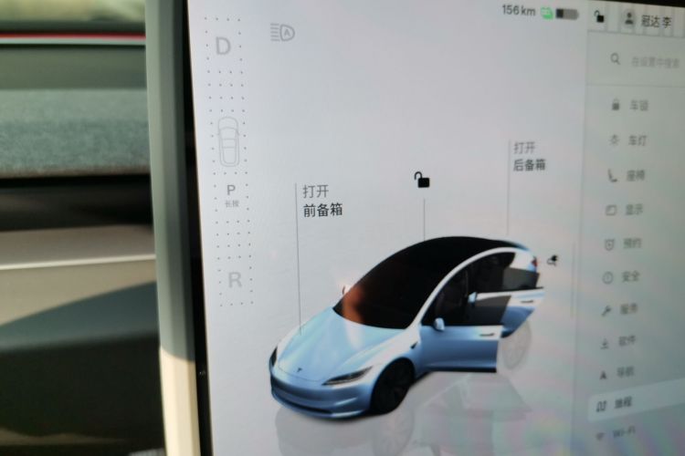 特斯拉 Model 3 2023款 后轮驱动版中控内饰18