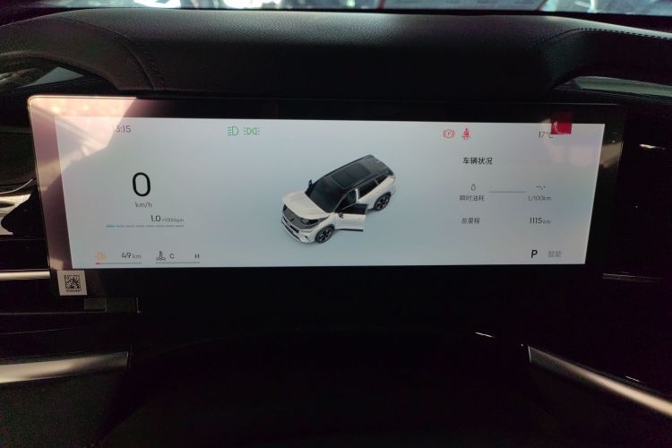 吉利汽车 博越 2026款 1.5TD 美好中控内饰14