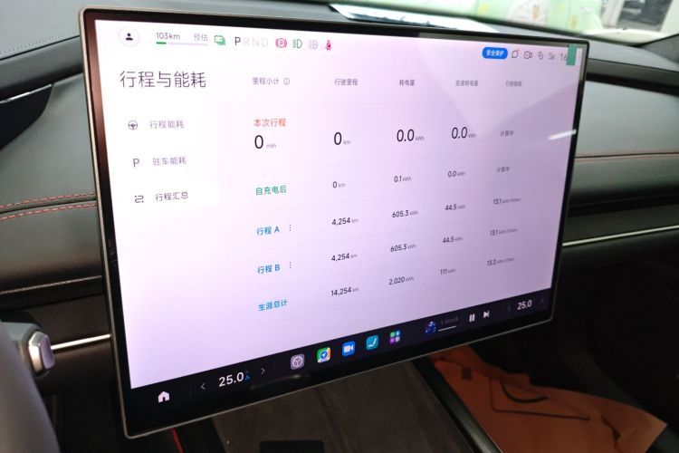 小米汽车 小米SU7 2024款 后驱长续航智驾版中控内饰16