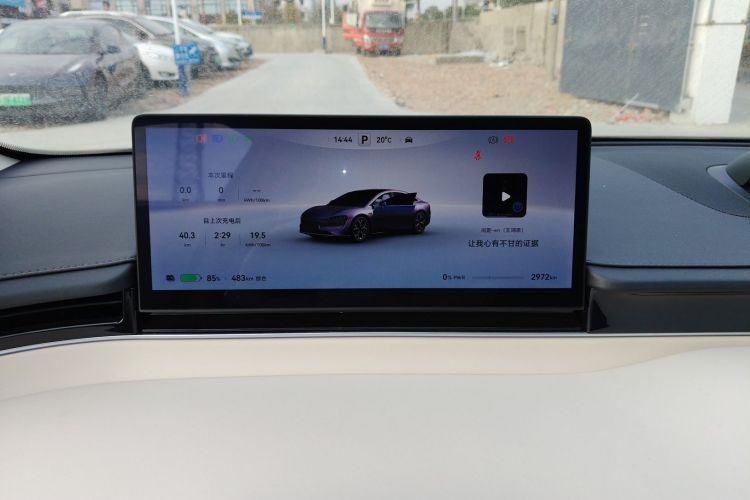 鸿蒙智行 智界S7 2024款 Pro 后驱长航版中控内饰14