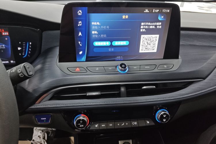 别克 微蓝6 2022款 插电混动 互联智享型局部细节16