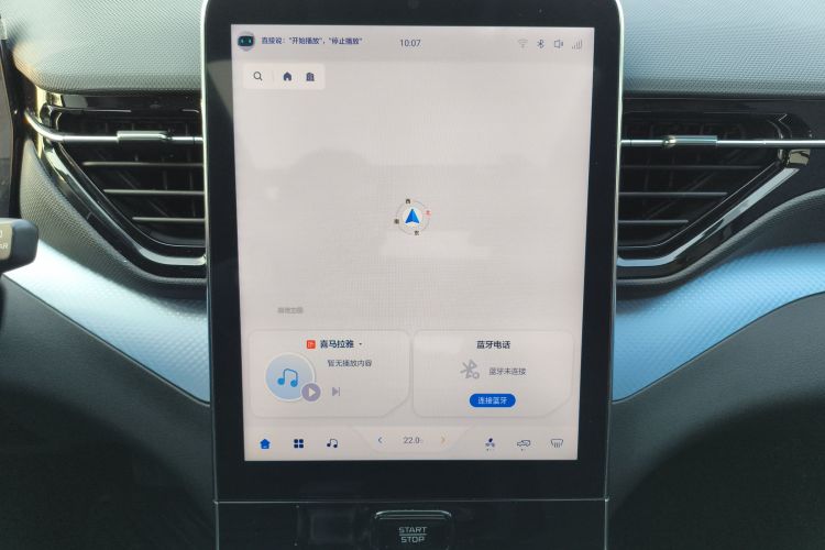 奔腾T90 2023款 1.5T DCT 自动豪华型中控内饰16