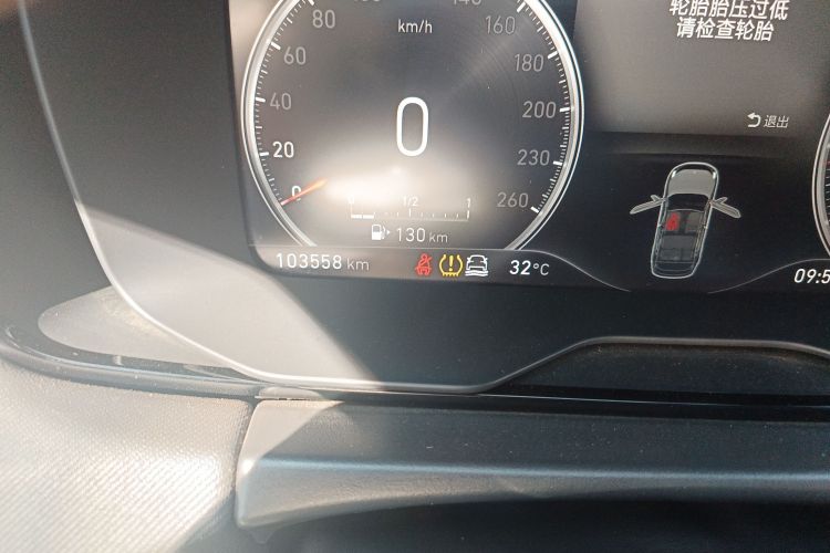 领克01 2017款 2.0T 四驱劲Pro版中控内饰15