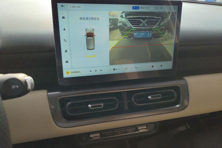 五菱汽车 五菱缤果PLUS 2024款 510km 旗舰版 四座版中控内饰16