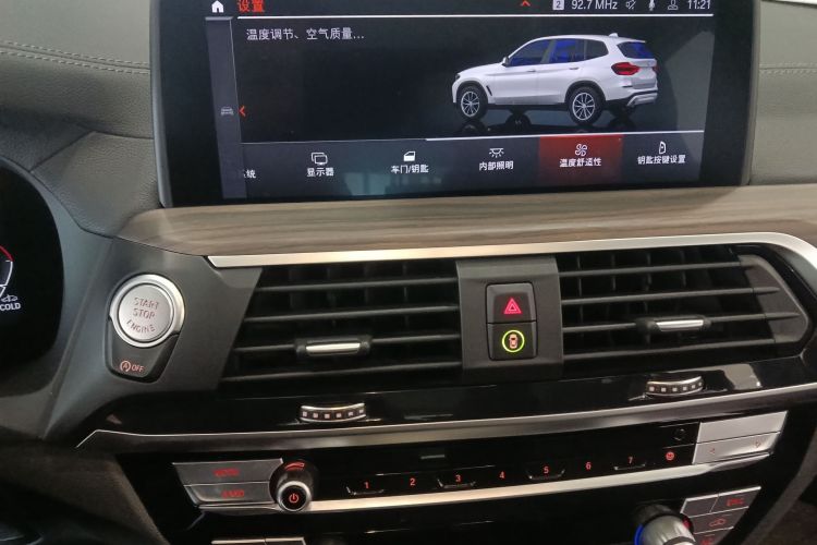 宝马X3 2021款 xDrive28i 豪华套装中控内饰16