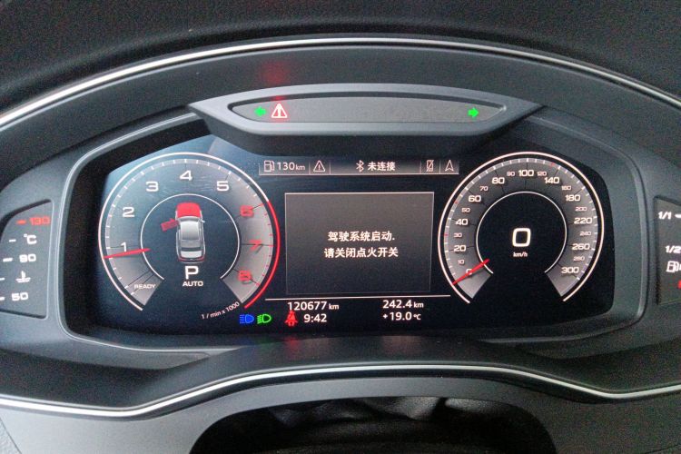 奥迪A6L 2019款 40 TFSI 豪华动感型中控内饰14