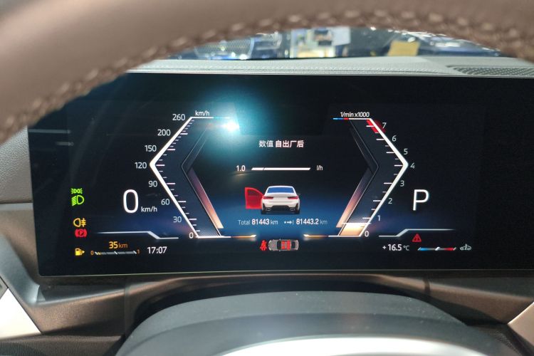 宝马3系 2023款 325Li M运动套装中控内饰14