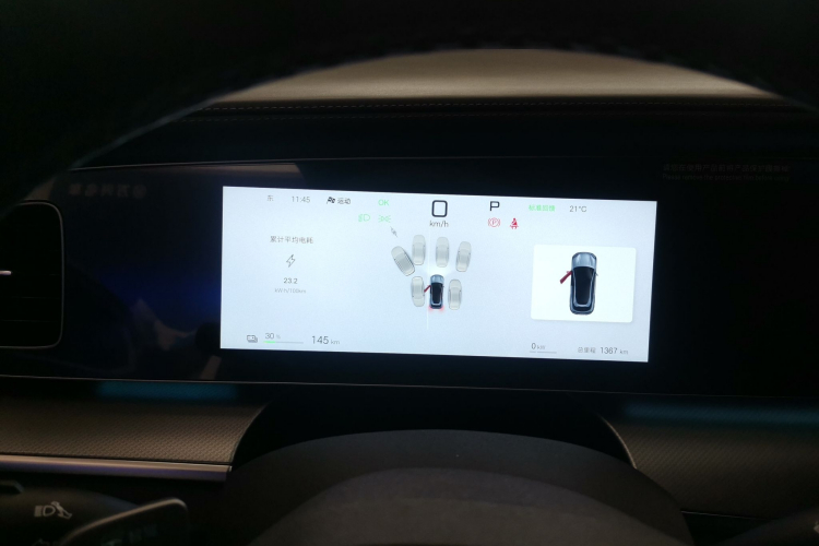 比亚迪 海狮07 EV 2025款 610智驾版中控内饰14