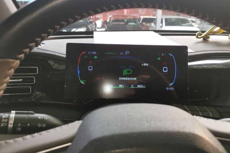 比亚迪 秦PLUS 2024款 荣耀版 DM-i 55KM领先型中控内饰14