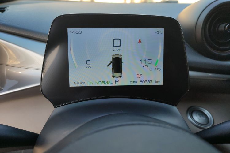 比亚迪 海豚 2023款 420km 时尚版局部细节14