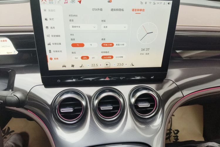 smart精灵#3 2023款 Pulse四驱版局部细节16