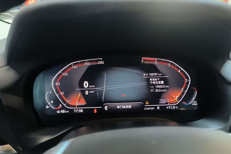 宝马X3 2020款  xDrive25i 豪华套装局部细节14