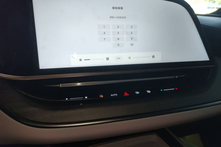 红旗天工08 2025款 680 Ultra四驱版中控内饰16