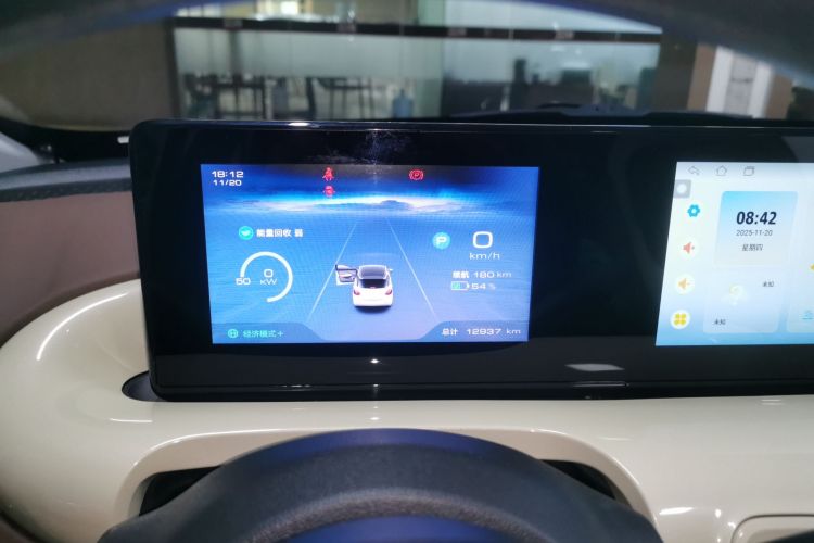 五菱汽车 五菱缤果 2024款 333km 悦享款局部细节14