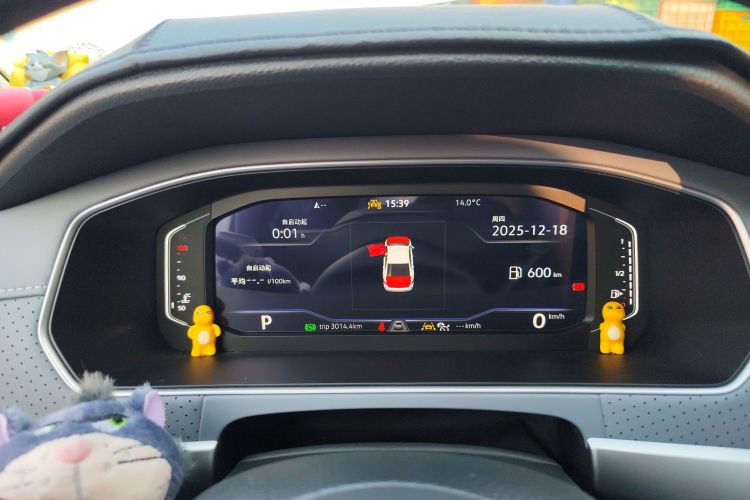 大众 朗逸 2024款 1.5L 自动星空五百万版中控内饰14