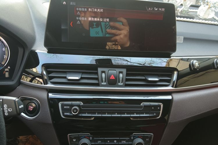 宝马X1新能源 2020款 xDrive30Le 尊享型中控内饰16