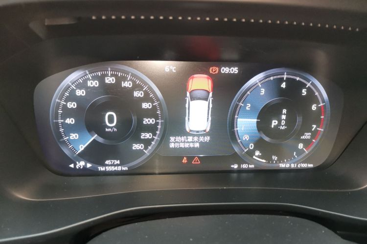 沃尔沃XC40 2021款 T4 四驱智远运动版局部细节14