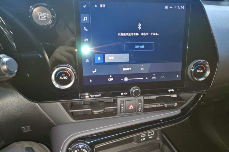 雷克萨斯NX 2022款 260 前驱 创驰版中控内饰16