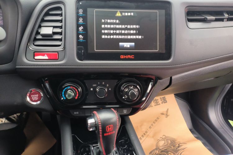 本田 缤智 2018款 1.5L CVT两驱科技精英型局部细节16