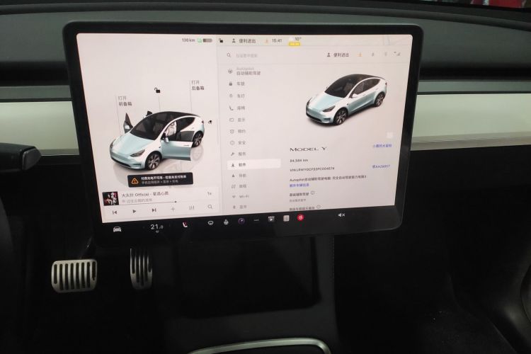 特斯拉 Model Y 2022款 改款 后轮驱动版中控内饰16