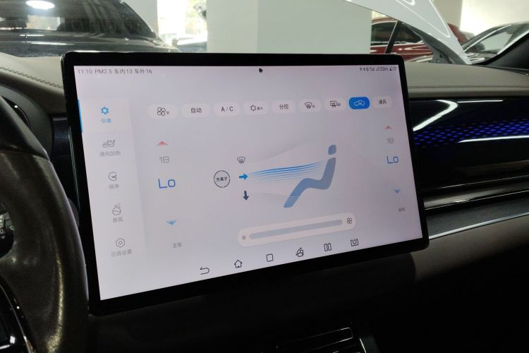 比亚迪 汉 2022款 EV 创世版 610KM四驱尊享型中控内饰16