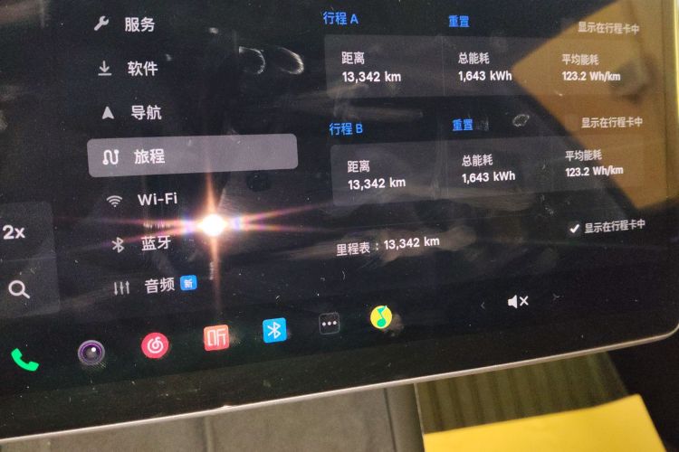 特斯拉 Model 3 2025款 后轮驱动版中控内饰14