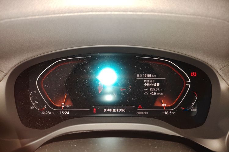 宝马X3 2023款 改款 xDrive30i 领先型 M曜夜套装中控内饰14